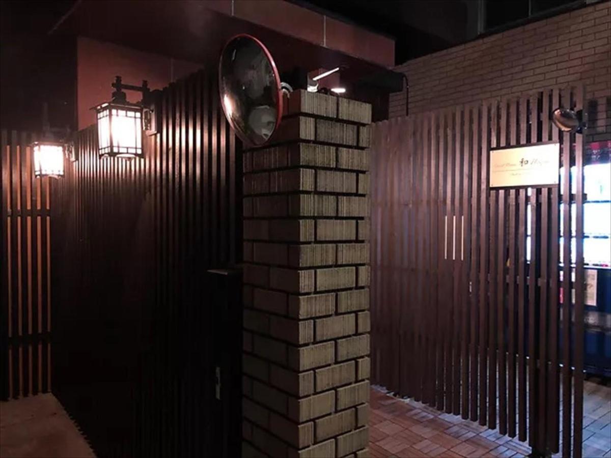 Appartement Nagomi House à Tōkyō Extérieur photo
