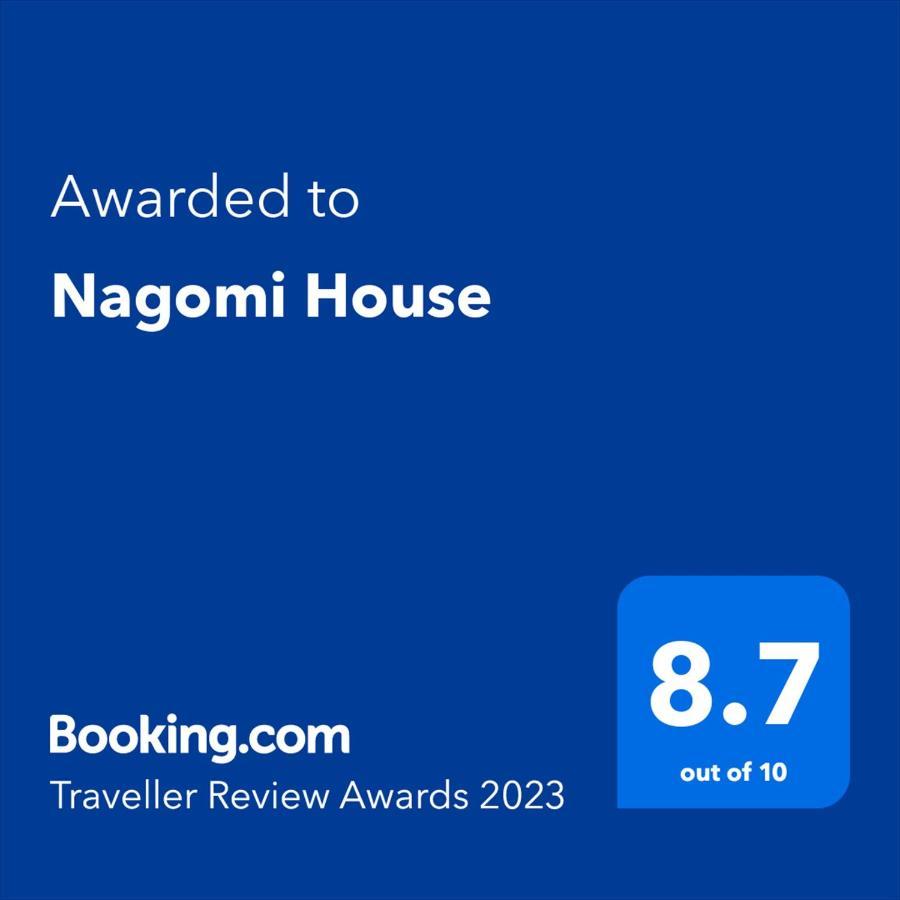 Appartement Nagomi House à Tōkyō Extérieur photo