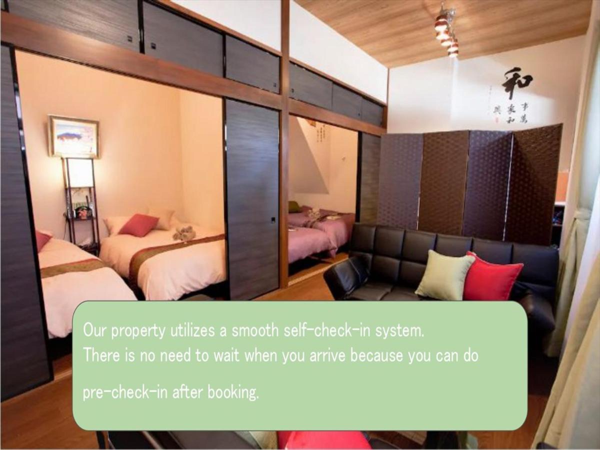Appartement Nagomi House à Tōkyō Extérieur photo
